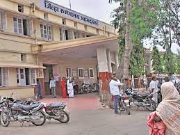Civil Hospital Ahmednagar
